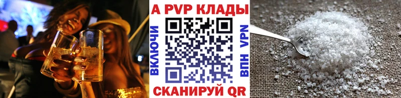 Alfa_PVP мука  Пятигорск 