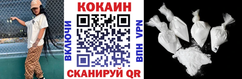 где купить наркотик  Пятигорск  Кокаин FishScale 
