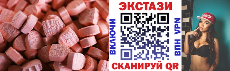 купить   Пятигорск  ЭКСТАЗИ VHQ 