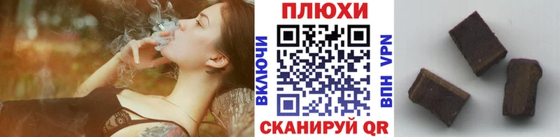 Гашиш Ice-O-Lator  Пятигорск 
