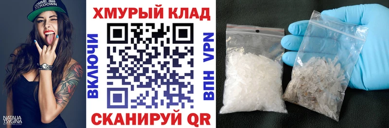 наркошоп  Пятигорск  ГЕРОИН афганец 