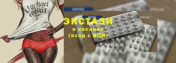 героин Балахна