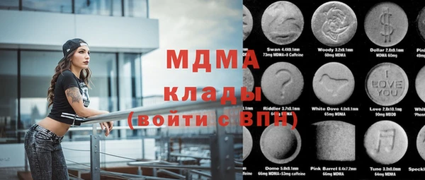 героин Балахна