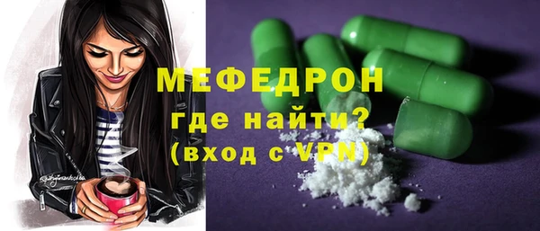 кристаллы Баксан