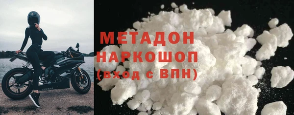 марихуана Белокуриха