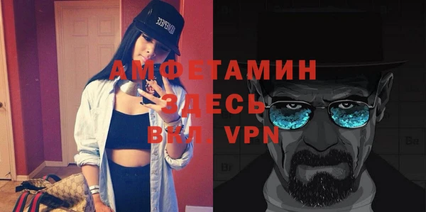 кристаллы Баксан