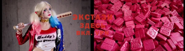марихуана Белокуриха