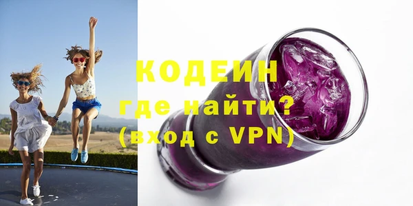 кристаллы Баксан