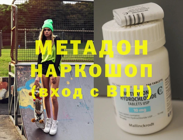 героин Балахна