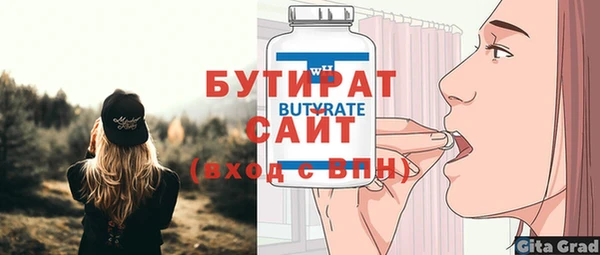 кокаин VHQ Балабаново