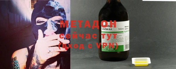 героин Балахна