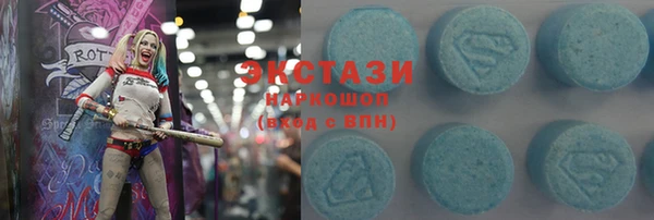 кристаллы Баксан