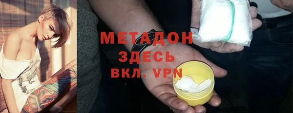 гашишное масло Белоозёрский
