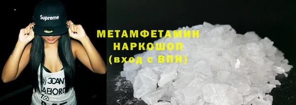 кокаин VHQ Балабаново