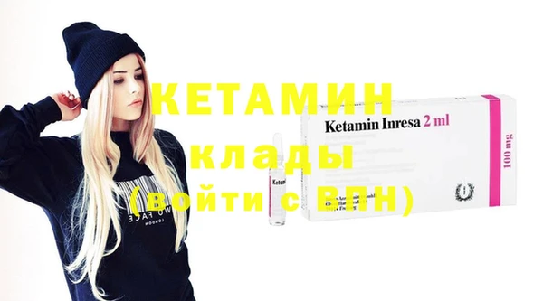 кокаин VHQ Балабаново