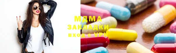 марихуана Белокуриха