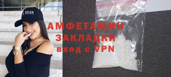 гашишное масло Белоозёрский