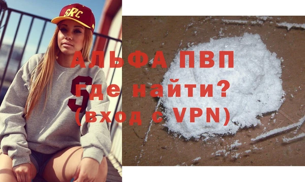 кокаин VHQ Балабаново