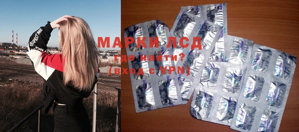 марихуана Белокуриха