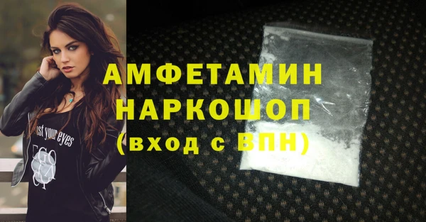 кокаин VHQ Балабаново