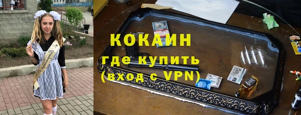 кокаин VHQ Балабаново