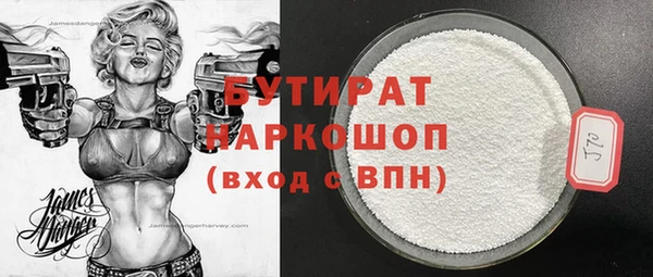 гашиш Нефтекумск