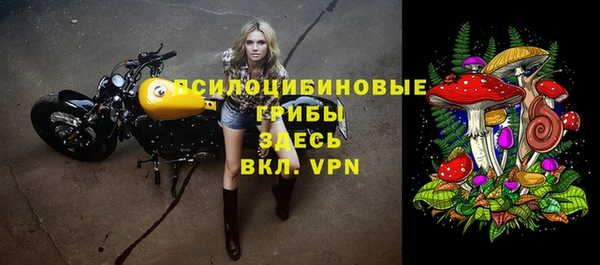 кристаллы Баксан