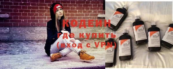 героин Балахна