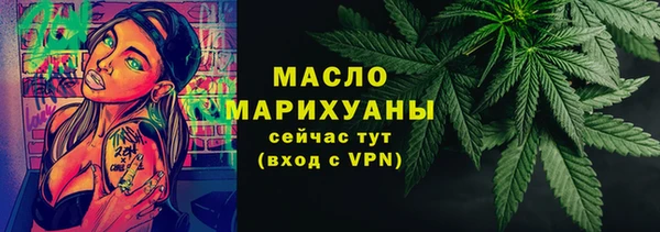 гашишное масло Белоозёрский