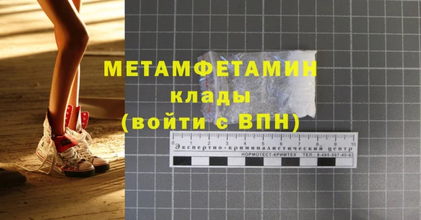 кристаллы Баксан