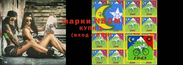 гашишное масло Белоозёрский