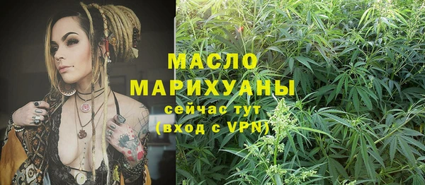 гашишное масло Белоозёрский