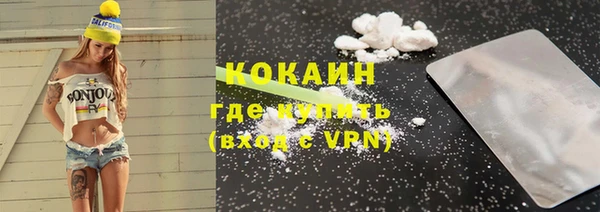 кокаин VHQ Балабаново