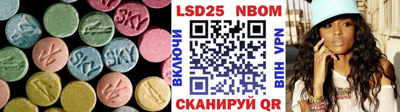 ЛСД экстази кислота  Пятигорск 
