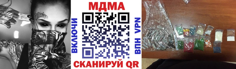 цена Пятигорск МДМА crystal