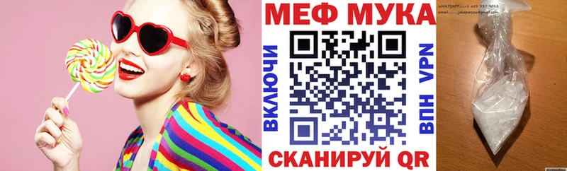 купить закладку Пятигорск даркнет как зайти Меф кристаллы