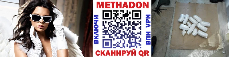 kraken как войти  Пятигорск  это официальный сайт  Метадон мёд 