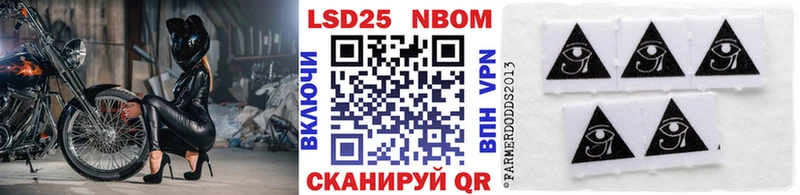 купить  сайты  Пятигорск  kraken как зайти  Наркотические марки 1,5мг 